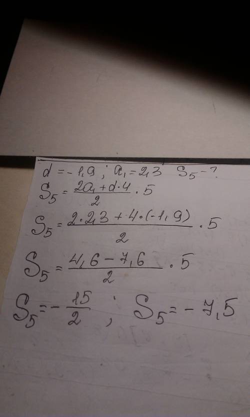 Дана арифметическая прогрессия an разность которой равна -1,9, и a1=2,3. найдите сумму первых пяти е