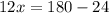 12x=180-24