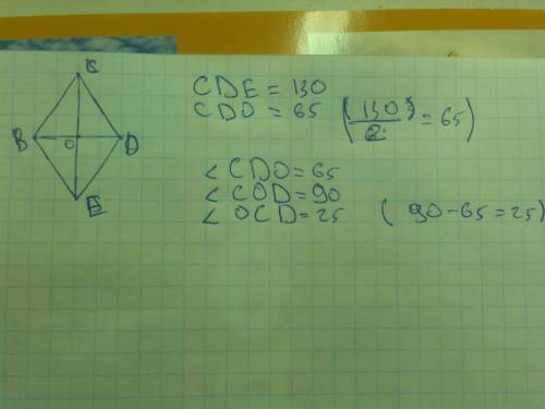Диагонали ромба всde пересекаются в точке о. найдите углы треугольника вос, если угол сdе равен 130°