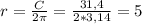 r= \frac{C}{2 \pi }= \frac{31,4}{2*3,14} =5