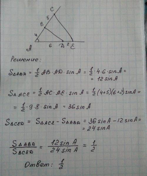 На сторонах угла a отложены отрезки ab=4, bc=5, ad=6, de=2. найдите отношение площадей треугольника