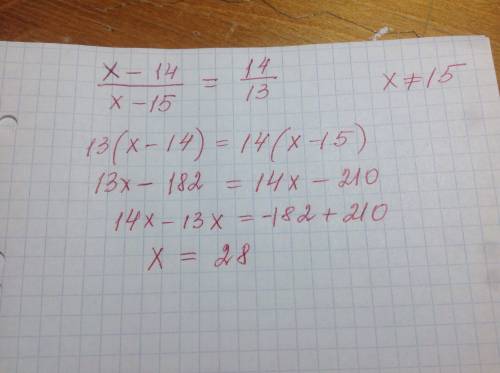 Решить. 9 класс \frac{x-14}{x-15}= \frac{14}{13} [/tex] с полным решением,