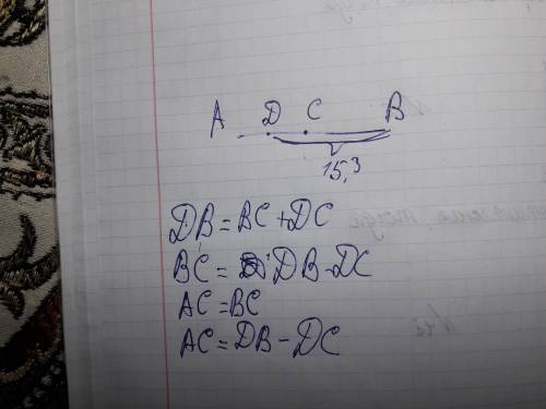 Точка с- середина отрезка ав, точка d- середина отрезка ас, вd= 15,3 см. найти длину отрезка ас.
