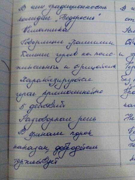 Доказать что комедия недоросоль является классицизмом сделать по пунктам классицизма