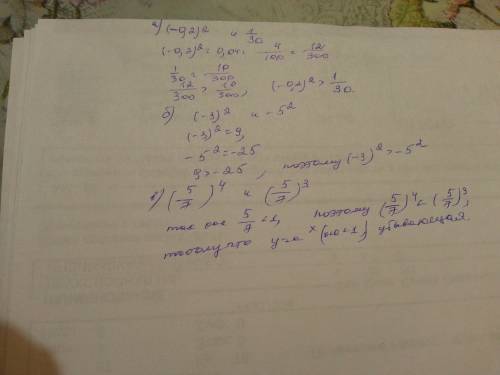 Огромная распишите по действиям. сравнить числа: а) (-0,2)² и 1/30 б) (-3)² и -5² в) (5/7) *маленька