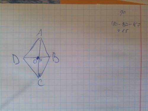 Вромбе авсд диагонали пересекаются в точке о, угол а =30градусов .найдите углы треугольника вос