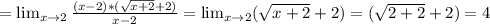 =\lim_{x \to \inft2} \frac{(x-2)*(\sqrt{x+2} +2)}{ x-2} =\lim_{x \to \inft2} (\sqrt{x+2} +2)}=(\sqrt{2+2} +2)}=4