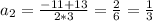 a_2=\frac{-11+13}{2*3}=\frac{2}{6}=\frac{1}{3}