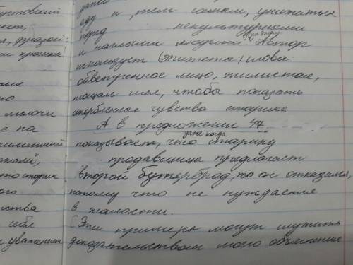 Напишите сочинение-рассуждение. объясните, как вы понимаете смысл фрагмента текста -не смей брать у