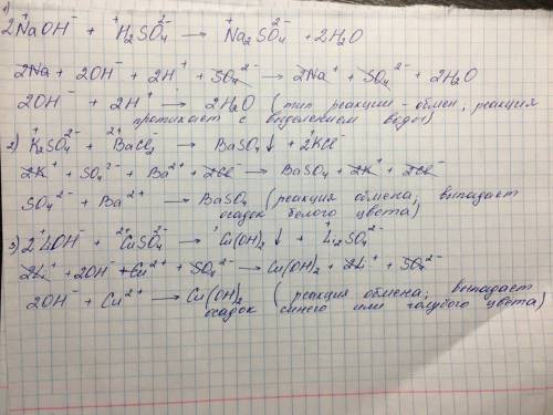 Составить уравнения реакций в ионно –молекулярном виде, укажите условие протекания каждой реакции ио