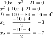 -10x-x^2-21=0 \\ x^2+10x+21=0 \\ D=100-84=16=4^2 \\ x_1= \dfrac{-10+4}{2}=-3 \\ x_2= \dfrac{-10-4}{2}=-7