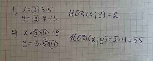 Найдите наибольший общий делитель натуральных чисел х и у,если: 1)х=2*3*5 и у=2*7*13 2)х=5*11*19 и у