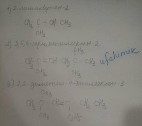 1) 2-метилбутен-2 2)2,5,5-триметилгексен-2 3)2,2-диметил -4этилгексен 3 составьте структурную формул