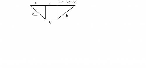 Основание трапеции 6 см и 26 см,быковые 12 и 16см найти высоту