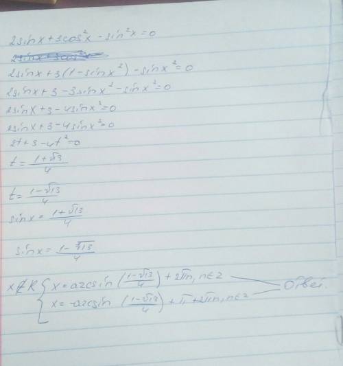 Решите уравнение. 2sin x cos x+3 cos^2 х = sin^2 x