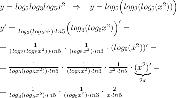 y=log_5log_3log_5x^2\; \; \Rightarrow \; \; \; y=log_5\Big (log_3(log_5(x^2))\Big )\\\\y'= \frac{1}{log_3(log_5x^2)\cdot ln5} \Big (log_3(log_5x^2)\Big )'=\\\\= \frac{1}{(log_3(log_5x^2))\cdot ln5} \cdot \frac{1}{(log_5x^2)\cdot ln3} \cdot (log_5(x^2))'=\\\\= \frac{1}{log_3(log_5x^2))\cdot ln5}\cdot \frac{1}{(log_5x^2)\cdot ln3}\cdot \frac{1}{x^2\cdot ln5} \cdot \underbrace {(x^2)'}_{2x}=\\\\= \frac{1}{log_3(log_5x^2)\cdot ln5}\cdot \frac{1}{(log_5x^2)\cdot ln3}\cdot \frac{2}{x\cdot ln5}