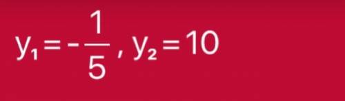 Угадайте корень уравнения y-2\y=9 8\10
