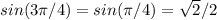 sin(3 \pi /4) = sin( \pi /4) = \sqrt{2}/2