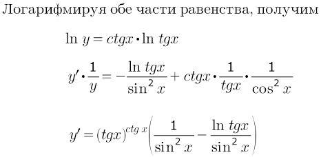 Найти производную первого порядка y=(tgx)^ctgx