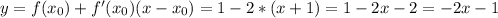 y = f(x_0) + f'(x_0) (x-x_0) = 1-2*(x+1)=1-2x-2 =-2x-1