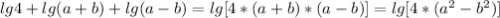 lg4+lg(a+b)+lg(a-b)=lg[4*(a+b)*(a-b)]=lg[4*(a^2 - b^2)]