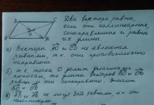 Заранее ! в параллелограмме abcd o-точка пересечения диагоналей. верно ли, что: а)ao=co(векторы); б)