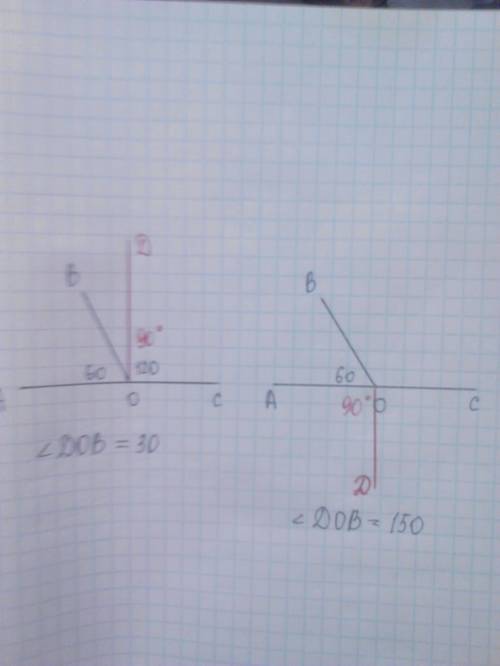 Углы аов и вос-смежные. прямая до перпендикулярна к прямой ас. какой может быть величина угла дов, е