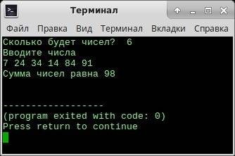 Программа получает на вход количество чисел в последовательности, а затем сами числа. количество чис