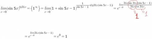 Найти предел функции lim (sin 5x) ^tg31x при х стремящимся к 0