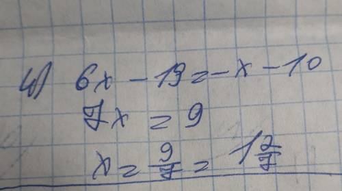 1)3x=28-x 2)5x+12=8x 3)33+8x=5x+72 4)6x-19=-x-10 решите только не одни ответы а с решением