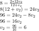 8= \frac{2*12v_2}{12+v_2} &#10;\\8(12+v_2)=24v_2&#10;\\96=24v_2-8v_2&#10;\\96=16v_2&#10;\\v_2= \frac{96}{16} =6