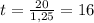 t=\frac{20}{1,25}=16