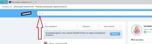 Как ответы сохранять у себя здесь ,или в другом месте? часто ответы грамотные и у меня вопрос: где и