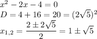 x^2-2x-4=0 \\ D=4+16=20=(2 \sqrt{5})^2 \\ x_{1,2}= \dfrac{2б2 \sqrt{5} }{2}=1б \sqrt{5}