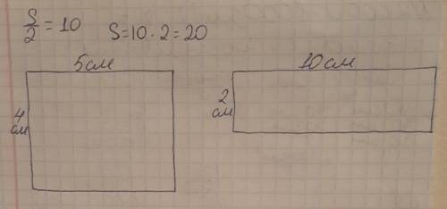 Ауданның жартысы 10 см квадрат ге тең тік төртбұрыш сыз