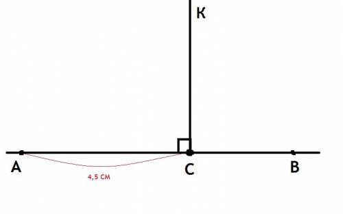 1. начертите прямую ав на прямой отметьте отрезок ас=4 см5 мм. через точку с проведите луч ск перпен