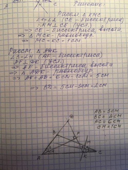 Втреугольнике abc известно что ab=3cm, bc=4cm, ac=6cm. на стороне bc лежит точка м так, что cm=1cm.