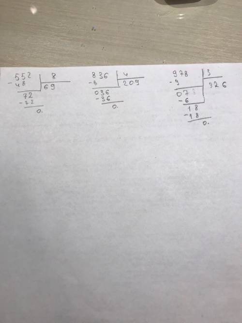 Реши примеры в столбик: 552: 8,836: 4,978: 3. решите примеры на тетради