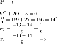 3^x=t \\ \\ 9t^2+26t-3=0 \\ \frac{D}{4}=169+27=196=14^2 \\ x_1= \dfrac{-13+14}{9}= \dfrac{1}{9} \\ x_2= \dfrac{-13-14}{9}=-3