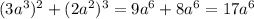 (3a^3)^2+(2a^2)^3=9a^6+8a^6=17a^6