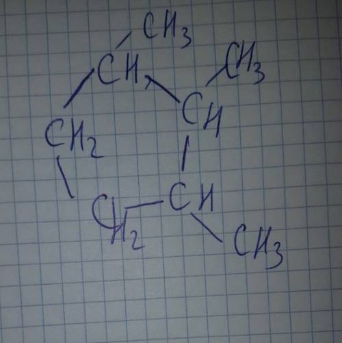 Напишите структурную формулу 1,2,3-триметилциклопентана