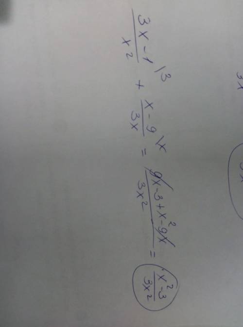 Представьте в виде дроби 3x -1/x² + x-9/3x