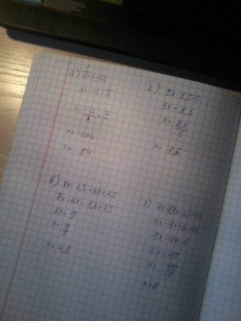 Решить линейные уравнения а) 1/7 х = -12 б) 5х – 8,5 = 0 в) 8х – 7,5 = 6х +1,5 г) 4х – (9х – 6) = 46