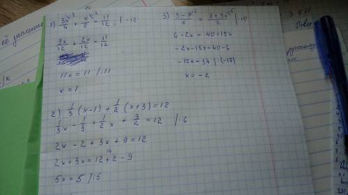 Линейные уравнения 3х/4+х/6=11/12. 1/3(х-1)+1/2(х+3)=12. 3-х/5=8+3х/2