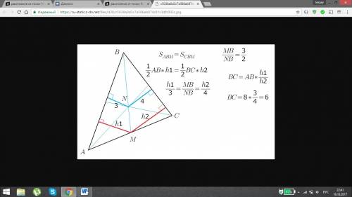 Расстояние от точки n пересечения медиан треугольника abc до сторон ab и bc равны 3 дм и 4 дм. найди