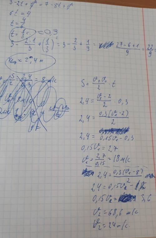 Два тела движутся так, что их координаты меняются по законам x1 = 3--2t + t ^ 2 i x2 = 7-8t + t ^ 2.