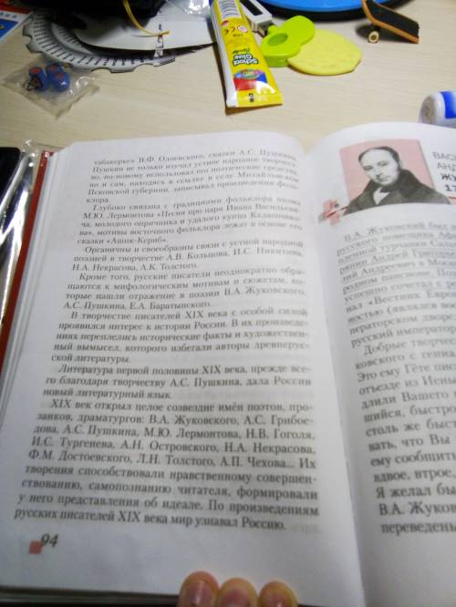 Мне ответить на вопрос: «гордиться славою своих предков не только можно, но и должно; не уважать ино