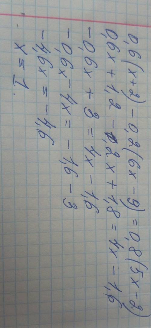 Решите уравнение 0,6(x+2)-0,2(6x-9)=0,8(5x-2)