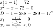 x(x-1)=72\\x^2-x-72=0\\D=1+288=289=17^2\\x_1={1+17\over2}=9\\x_2={1-17\over2}\ \textless \ 0