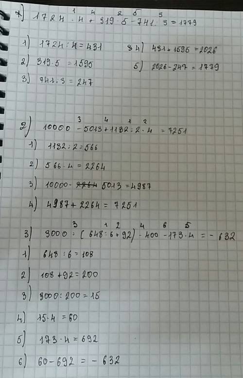 10000-5013+1132: 2•4= 1724: 4+319•5-741: 3= 3000: (648: 6+92)•400-173•4= по решениям,